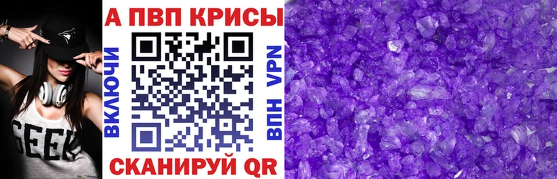 Купить наркоту Кропоткин Марихуана  Лсд 25  Гашиш  МЕФ  СОЛЬ 