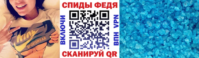 АМФЕТАМИН VHQ что такое Кропоткин