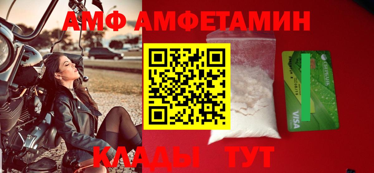 APVP Кропоткин