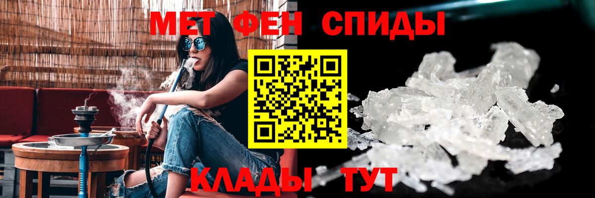 АМФ Розовый  Вход с VPN  Амфетамин  Кропоткин  Амфетамин 
