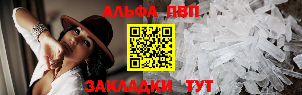 APVP СК КРИС Кропоткин
