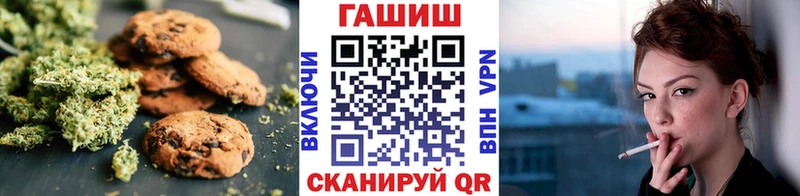 Canna-Cookies конопля  сколько стоит  ОМГ ОМГ как зайти  Кропоткин 