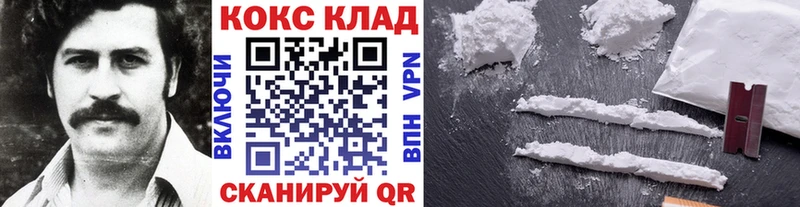 продажа наркотиков  Кропоткин  Кокаин Columbia 