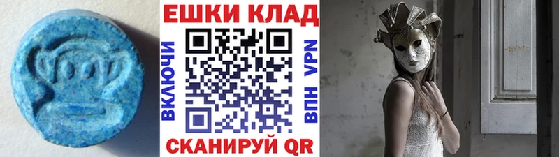Экстази TESLA  что такое наркотик  blacksprut рабочий сайт  Кропоткин 