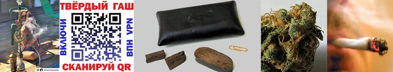 ГАШ hashish  сколько стоит  Кропоткин 