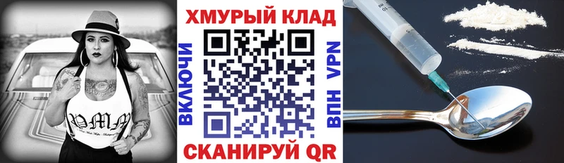 Героин гречка Кропоткин