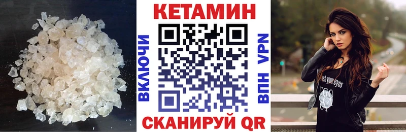 купить   Кропоткин  Кетамин ketamine 