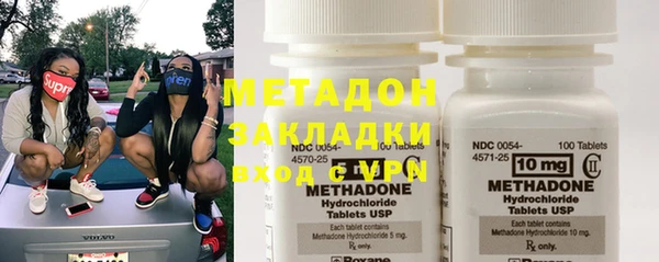первитин Новозыбков
