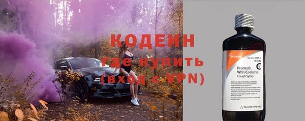 бутират Новокубанск