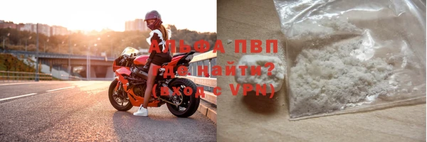 бутират Новокубанск