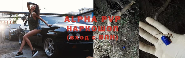 бутират Новокубанск