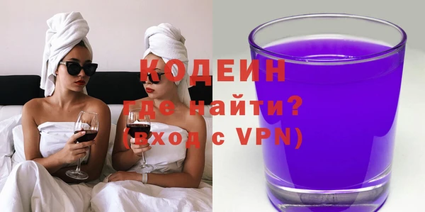 бутират Новокубанск