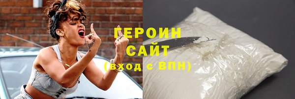 первитин Новозыбков
