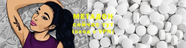 первитин Новозыбков