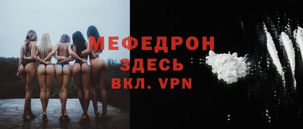 первитин Новозыбков