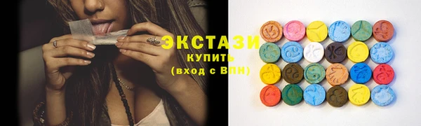 бутират Новокубанск
