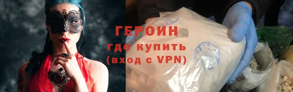 бутират Новокубанск