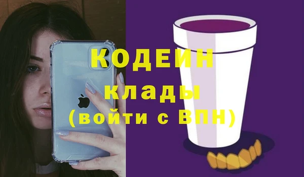 бутират Новокубанск