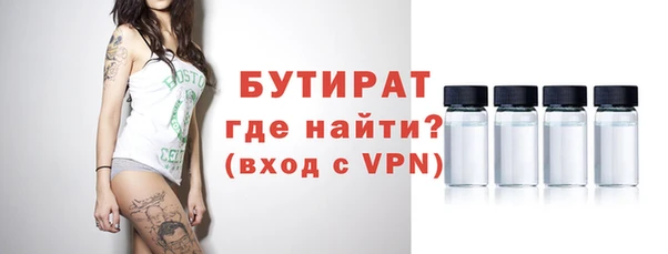 первитин Новозыбков