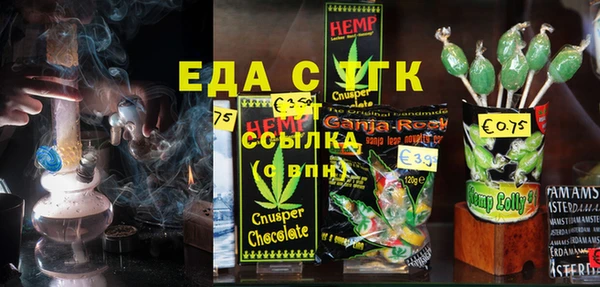 первитин Новозыбков