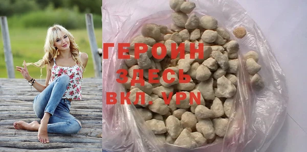 первитин Новозыбков