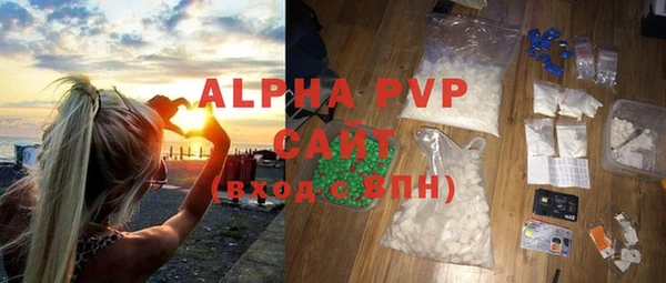 первитин Новозыбков