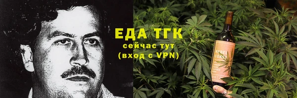 бутират Новокубанск