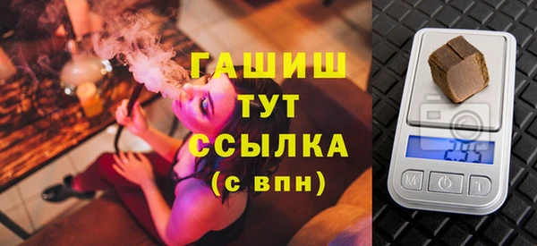 первитин Новозыбков