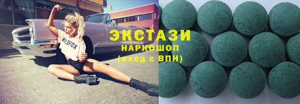 первитин Новозыбков