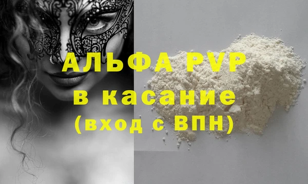 бутират Новокубанск