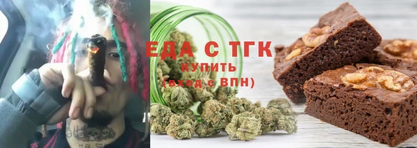 бутират Новокубанск