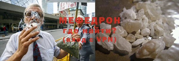 бутират Новокубанск