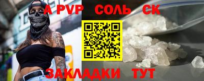 COCAINE Конаково