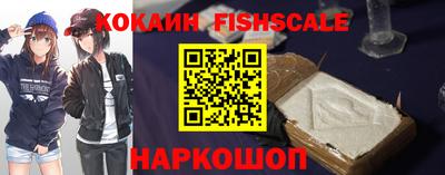 марки nbome Комсомольск-на-Амуре