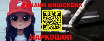 мескалин Коммунар
