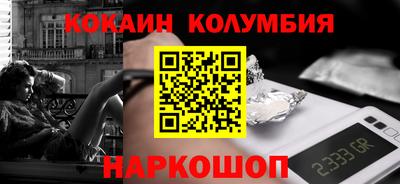 мескалин Коммунар