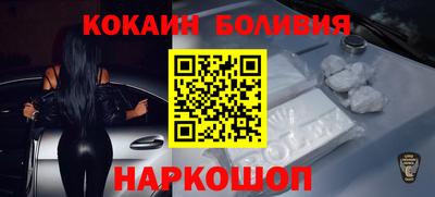 марки nbome Комсомольск-на-Амуре