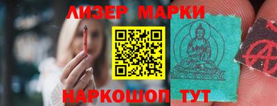 марки nbome Комсомольск-на-Амуре