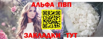 марки nbome Комсомольск-на-Амуре