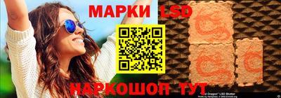 марки nbome Комсомольск-на-Амуре