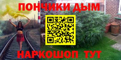 COCAINE Конаково