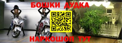 бошки Азнакаево