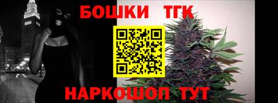 наркотики Краснознаменск