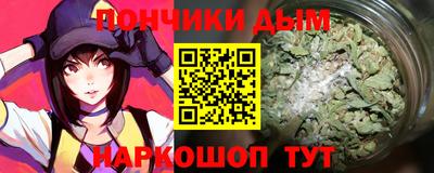 мескалин Коммунар