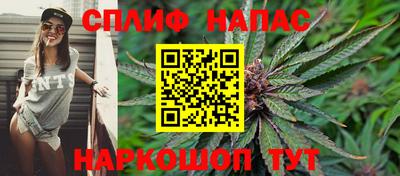 марки nbome Комсомольск-на-Амуре