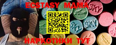 мескалин Коммунар