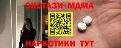 марки nbome Комсомольск-на-Амуре