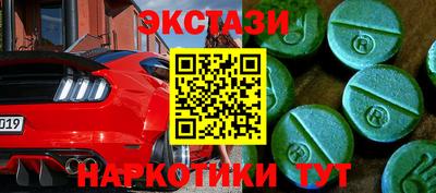 марки nbome Комсомольск-на-Амуре
