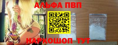 мескалин Коммунар