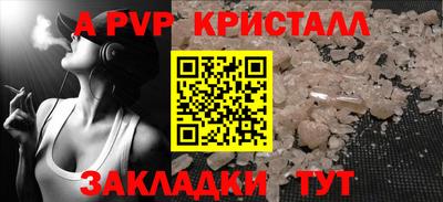 мескалин Коммунар